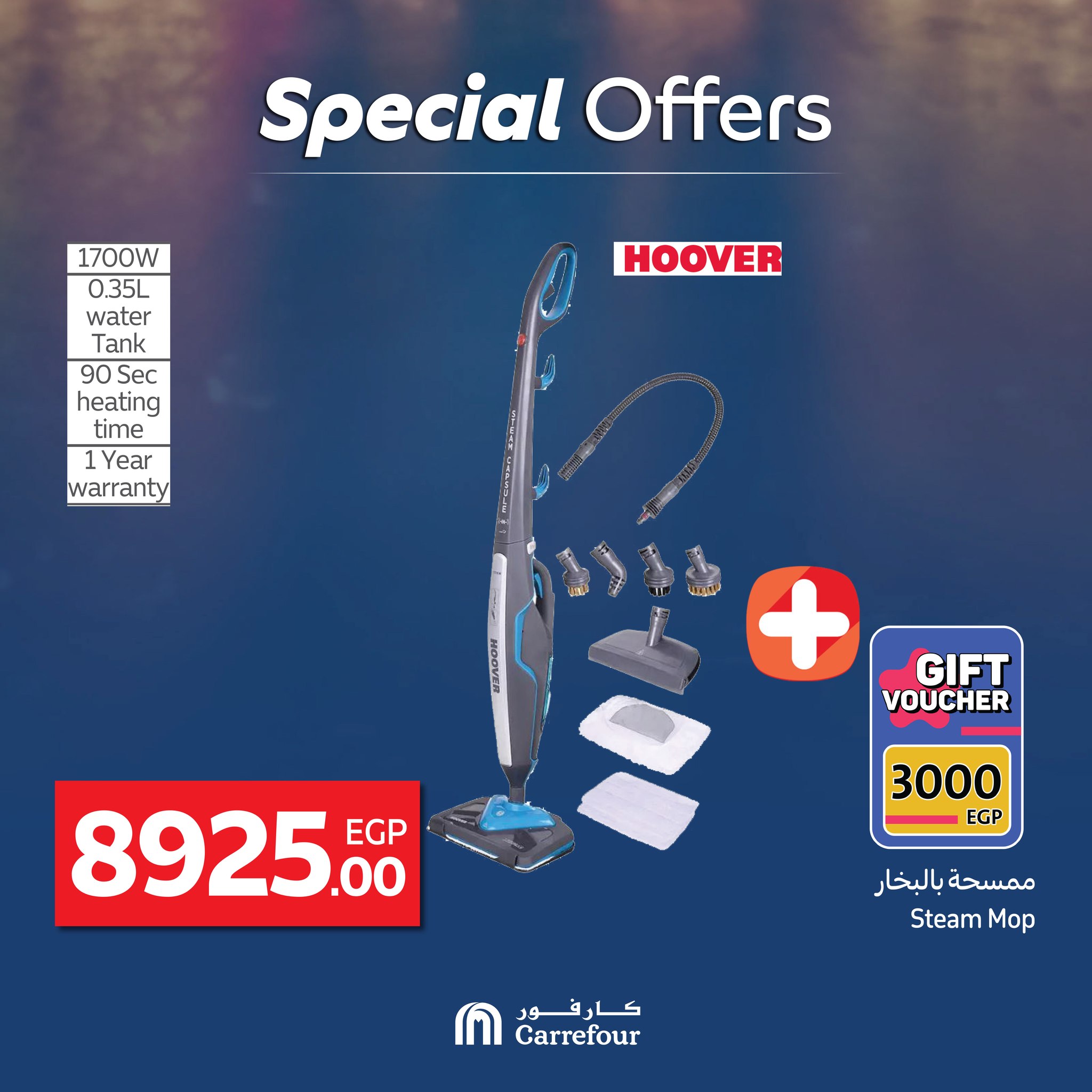 carrefour offers from 22jun to 8jun 2025 عروض كارفور من 22 يونيو حتى 8 يونيو 2025 صفحة رقم 3